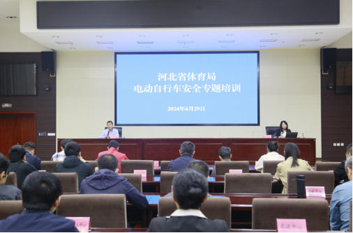 ʡ�������ٿ��綯���г���ȫר����ѵ��