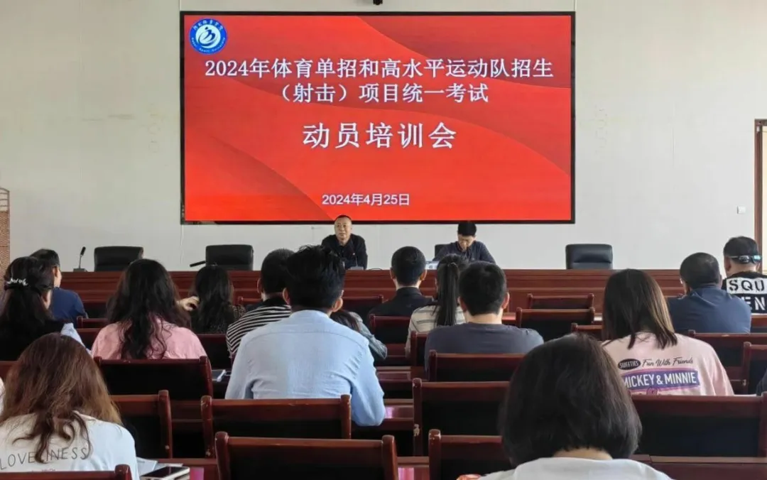 ��������ʱ�ȷ�
ѧԺ���2024����������ȫ��ͳ�������Ŀ���Թ���