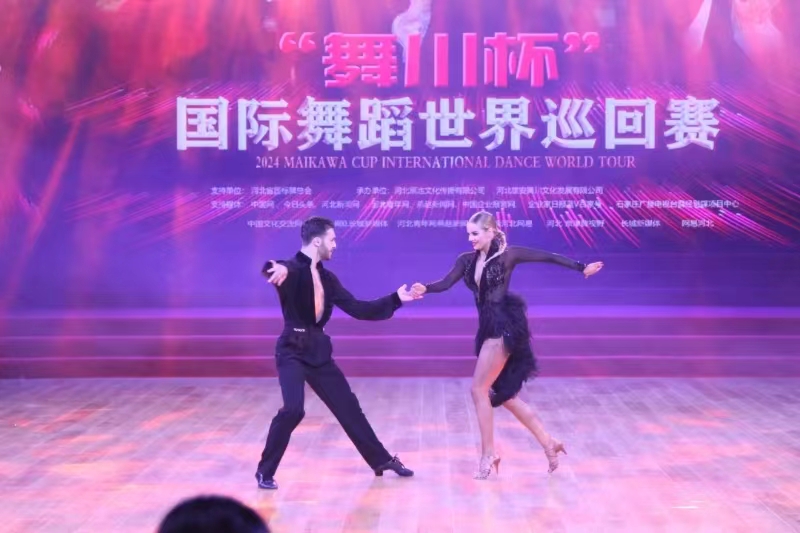 2024�й���ʯ��ׯ���质���������赸����Ѳ��������������ʱ�ȷ�
��¡�ؿ�Ļ