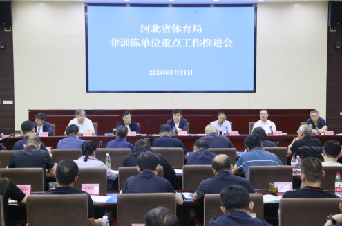 <b>ʡ�������ٿ���ѵ����λ�ص㹤���ƽ���</b>