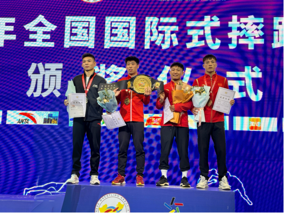 2024��ȫ������ʽˤ�ӽ�������ʡ��1��2��3ͭ