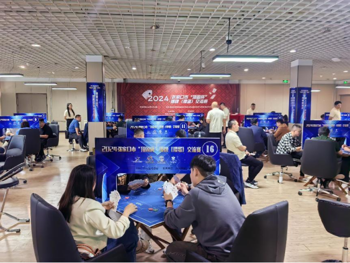 <b>2024���żҿ��С����̱������ƣ��走���������ٰ�</b>