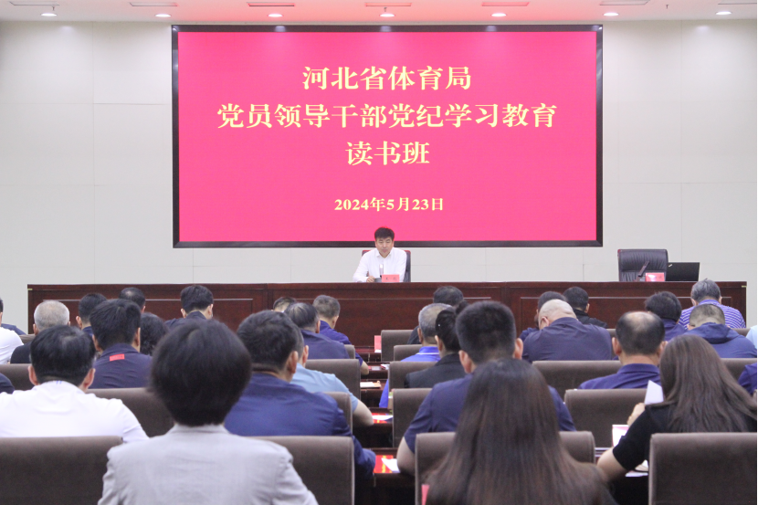 <b>ʡ�����־ٰ쵳��ѧϰ���������</b>