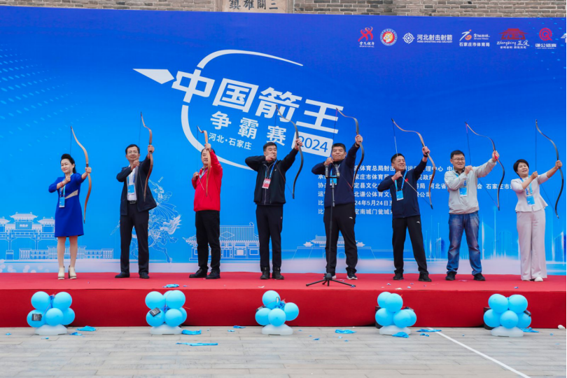 350����ʿ���ݡ��ٲ������2024�й�����������ʯ��ׯվ����