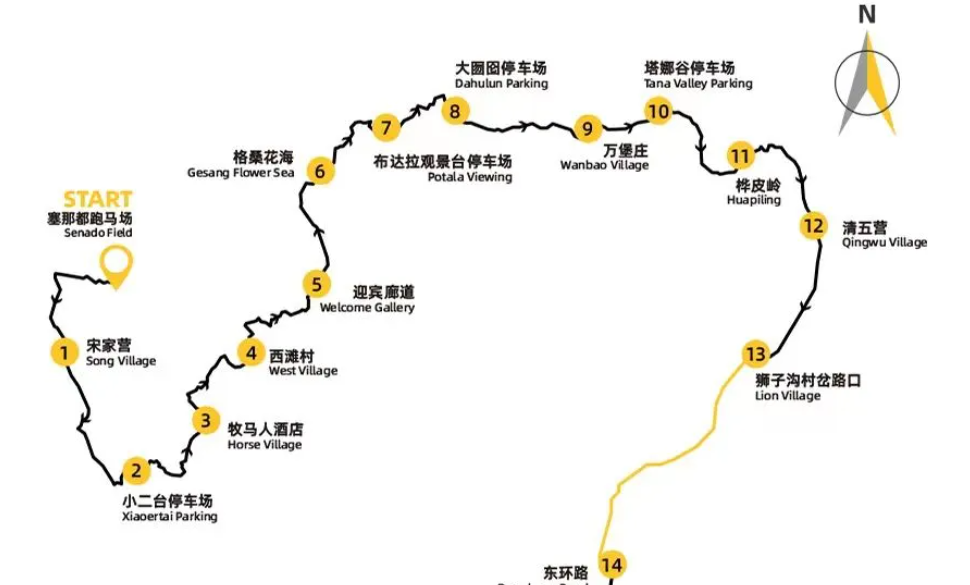 2024��Խɽ���˳�����������6��28��29�վٰ�