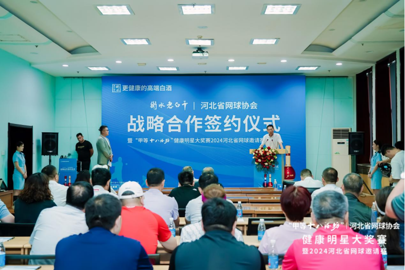 <b>��ˮ�ϰ׸ɡ��ӱ�ʡ����Э��ս�Ժ���ǩԼ��ʽ����������ʱ�ȷ�
�����ŷ���������</b>