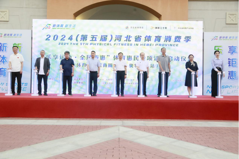 <b>2024������죩�ӱ�ʡ�������Ѽ���������ר����������</b>