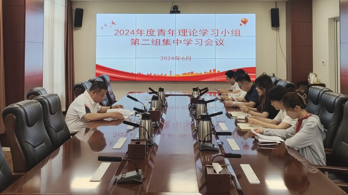 ��������ʱ�ȷ�
ѧԺ��������ѧϰС�鿪չ����ѧϰ