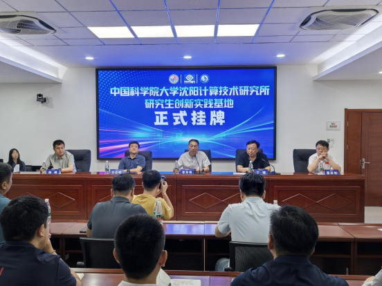 <b>�й���ѧԺ��ѧ�������㼼���о����о�������ʵ��������ʡ�������������˶����Ĺ���</b>