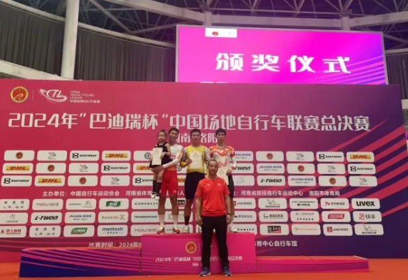 �ܺ���ٻ�2024���й��������г��ܾ���ȫ��������