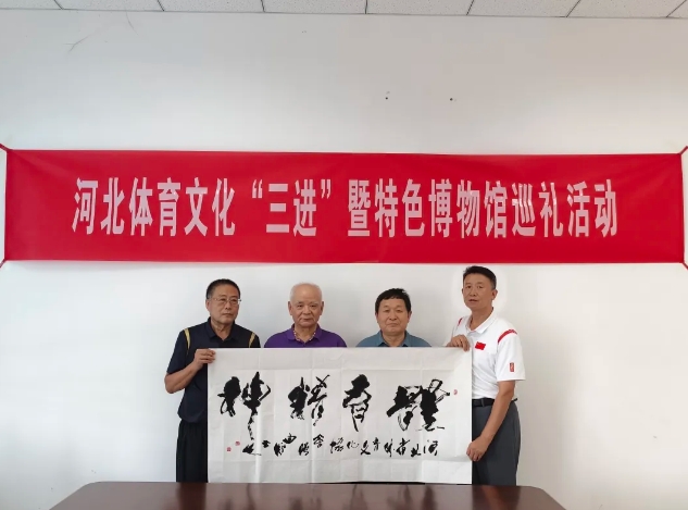 �ӱ�ʡ�����Ļ�Э�ᡰ��������߽����´�����