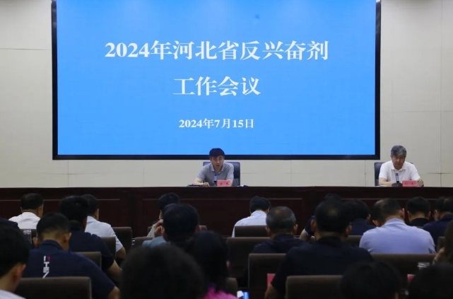 <b>ʡ�������ٿ�2024��ȫʡ���˷ܼ���������</b>