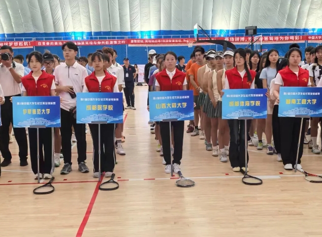 �ڶ����й���ѧ����ʽ�������������ɽ����