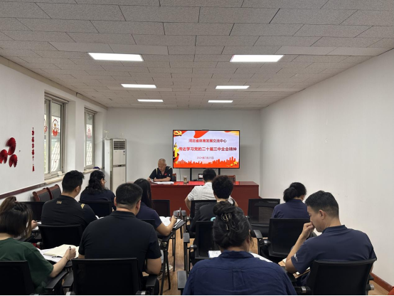 ʡ�����ָ���λ����ѧϰ���Ķ�ʮ������ȫ�ᾫ��