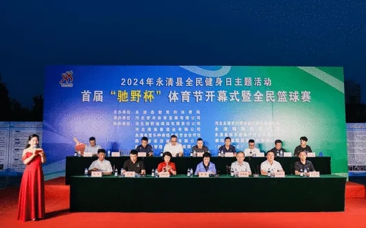 2024��������ȫ���������������׽조��Ұ���������ڿ�Ļʽ��ȫ����������Ļ