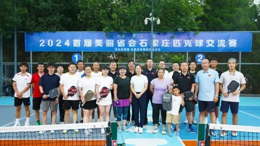 2024�׽�����ʡ��ʯ��ׯƥ������������������ʱ�ȷ�
��ƥ���򳡻��Ŀ���