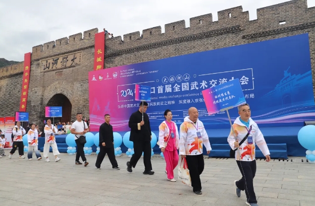 2024�żҿ��׽�ȫ������������������������ž����ٰ�