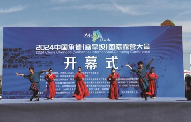 �ڶ����й��е£������ӣ�����¶Ӫ����ڳе�Χ���ٰ�