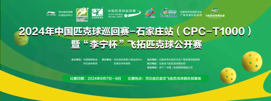 ʯ��ׯ�׳�CPC-T1000ƥ���򹫿�������֪ͨ��