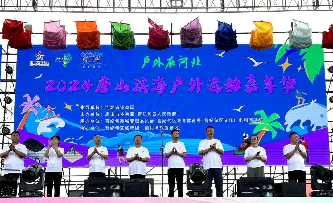 <b>��ɽ�������������˶����껪</b>