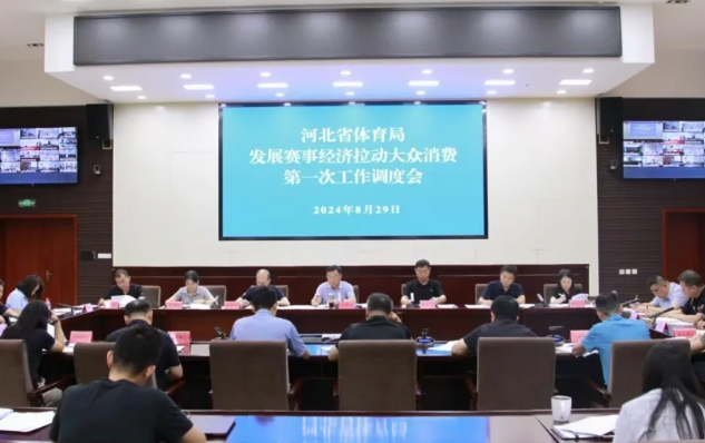 <b>ʡ�������ٿ���չ���¾��������������ѵ�һ�ι������Ȼ�</b>