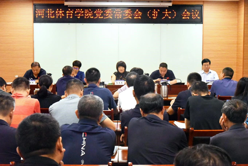 ��������ʱ�ȷ�
ѧԺ��ί��ί���ٿ�������鴫��ѧϰ�������ξֵ��йػ��龫��