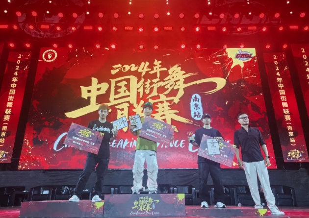 ���Ӱ��ٻ�2024���й������������Ͼ�վ�����ӹ����鼾��