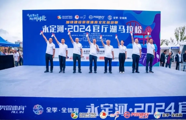 �����ӡ�2024������������˳������