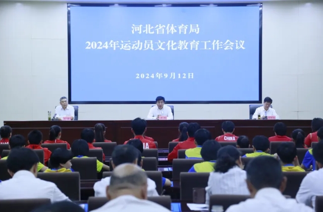 <b>ʡ�������ٿ�2024���˶�Ա�Ļ�������������</b>