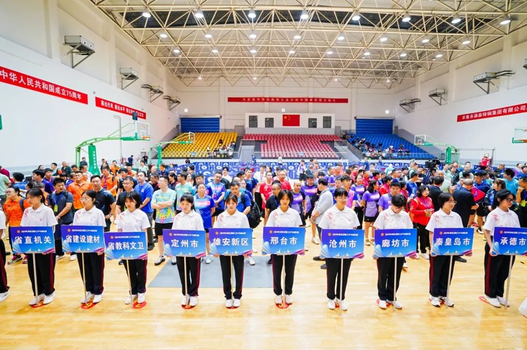 2024��ӱ�ʡְ��ƹ��������������п���