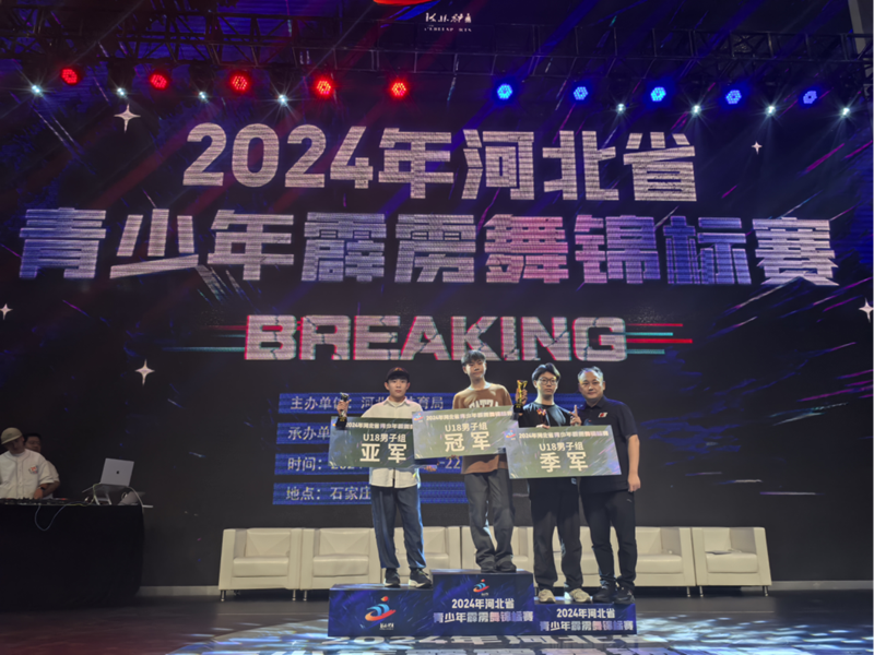 2024��ӱ�ʡ�����������������Բ����Ļ