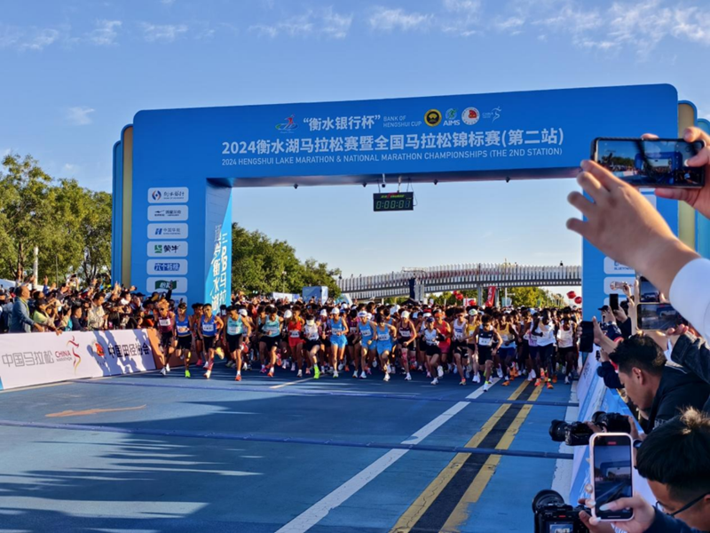 <b>����ˮ���б���2024��ˮ������������ȫ�������ɽ��������ڶ�վ���ɹ�����</b>