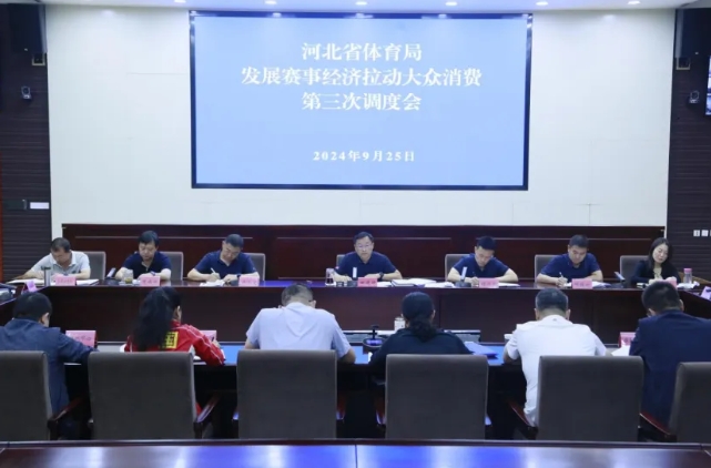 ʡ�������ٿ���չ���¾��������������ѵ����ε��Ȼ�