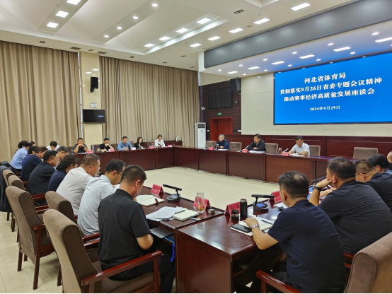 <b>ʡ�������ٿ��᳹��ʵ9��26��ʡίר����龫���ƶ����¾��ø�������չ��̸��</b>