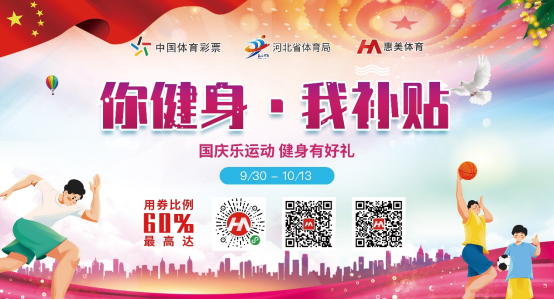 ���������˶��������к���60��ר����������ȯ��Ϯ�����������������˶���