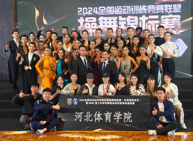 ��������ʱ�ȷ�
ѧԺ��2024ȫ���˶�ѵ���������˲���������л�üѼ�