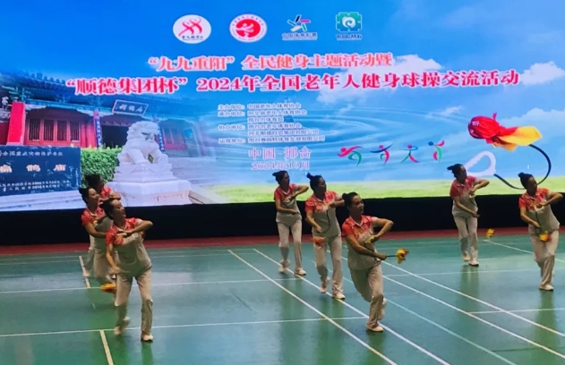 2024��ȫ�������˽�����ٽ��������̨�о���