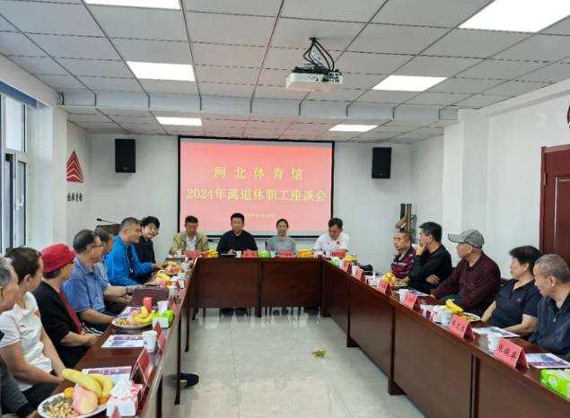 ��������ʱ�ȷ�
���ٿ�2024��������ְ����̸��