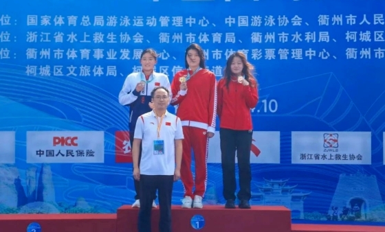 �ӱ��˶�Ա��Ѽ���2024��ȫ����������Ӿ����������