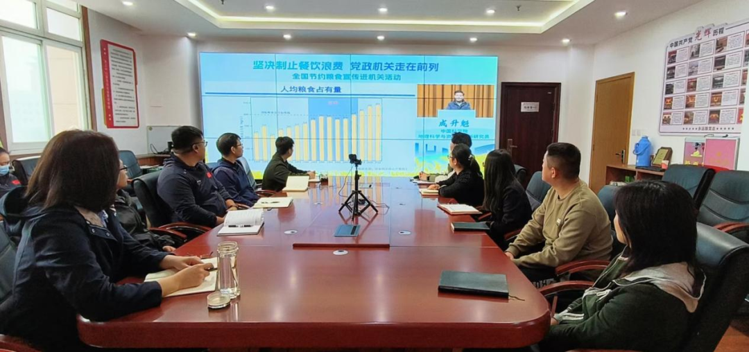 ˮ�����Ŀ�չ����ʳƷ�˷ѡ�ר��ѧϰ�