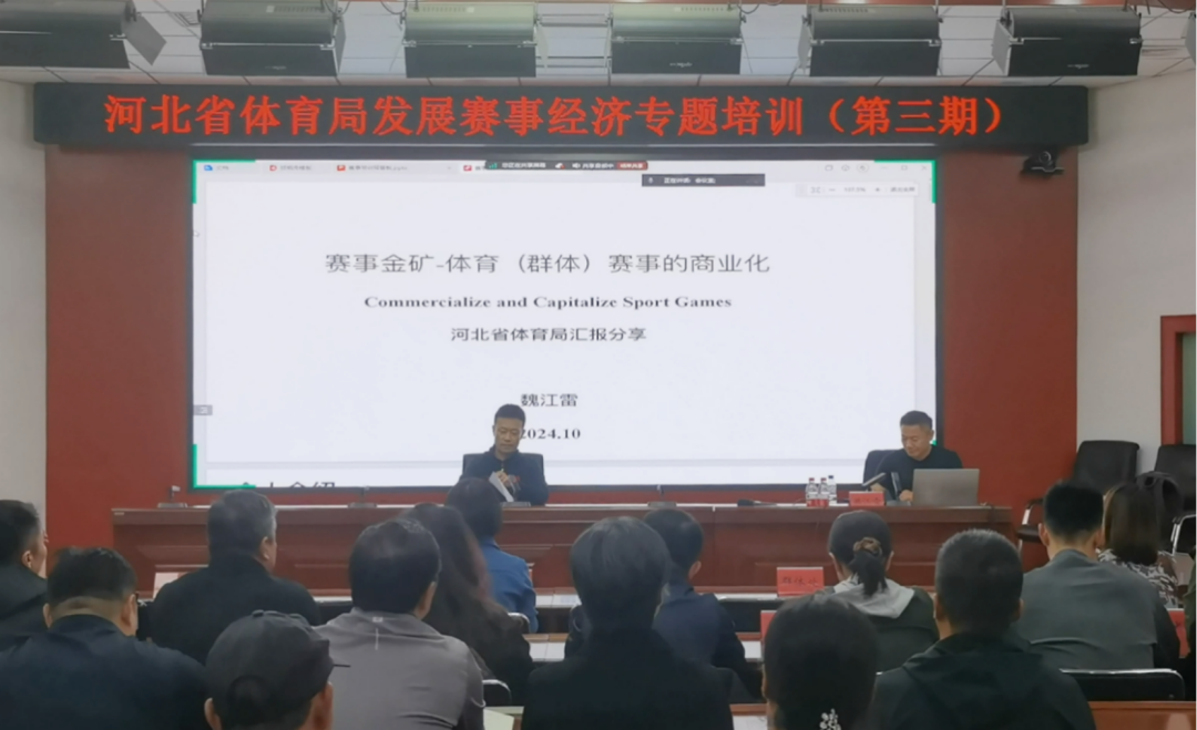 ʡ�����־ٰ췢չ���¾��õ�����ר����ѵ��