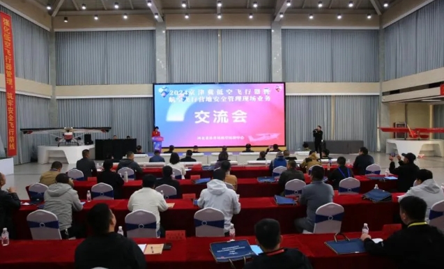 2024���򼽵Ϳշ������߷���Ӫ�ذ�ȫ�����ֳ�ҵ������ɹ��ٰ�