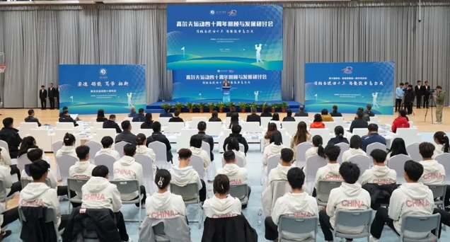 ��������ʱ�ȷ�
ѧԺ�ٰ�߶����˶�40����ع��뷢չ���ֻ�