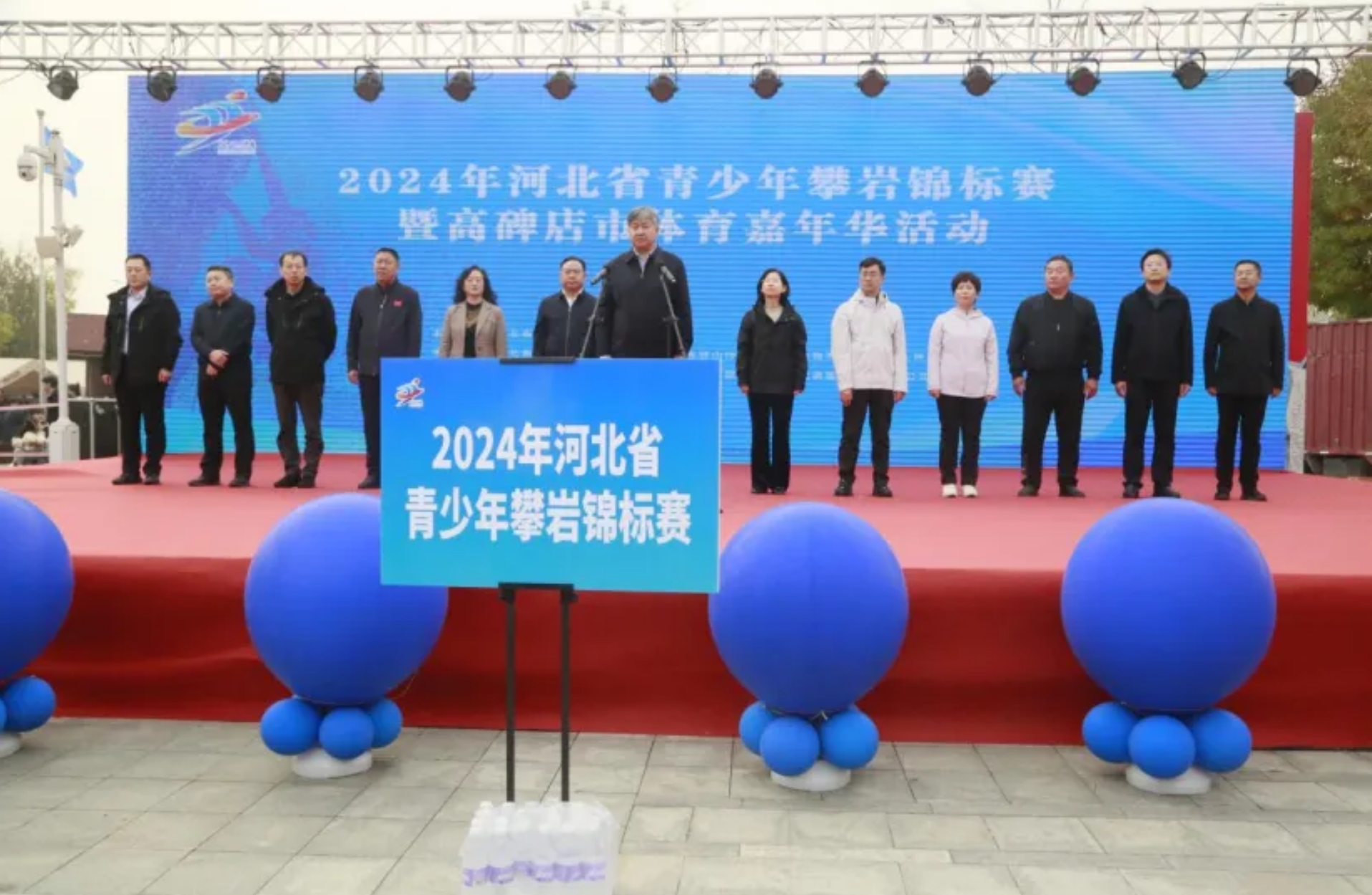 <b>�ӱ�ʡ���������ҽ������߸߱������������껪�¡�ؿ�Ļ</b>