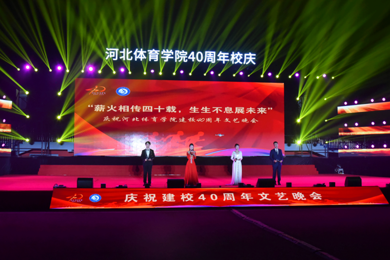 ��������ʱ�ȷ�
ѧԺ�ٰ콨У40������������