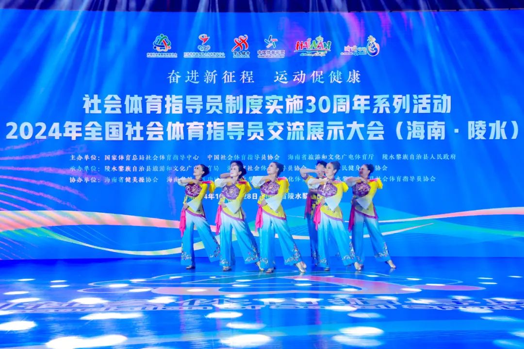 <b>�ӱ�ʡ��������2024��ȫ���������ָ��Ա����չʾ������ٻ�Ѽ�</b>