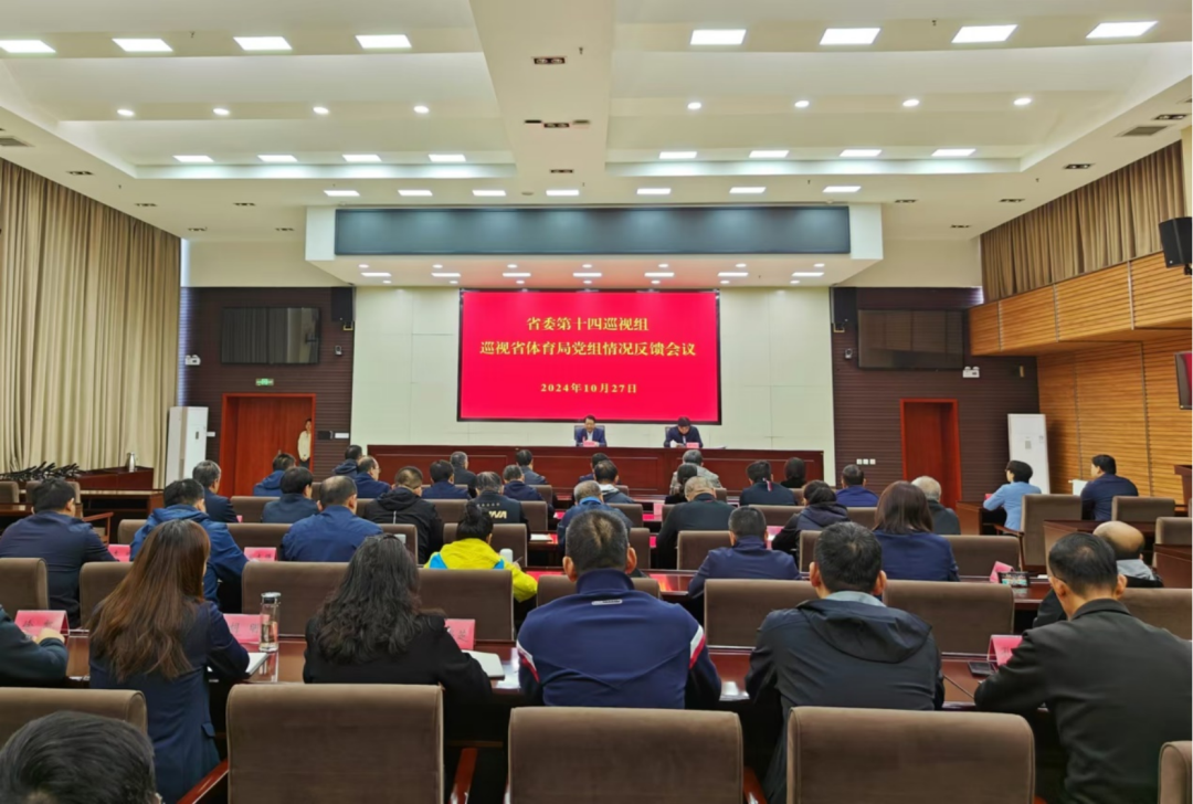 <b>ʡί��ʮ��Ѳ����Ѳ��ʡ�����ֵ���������������ٿ�</b>