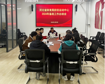 �ﾶ�����ٿ�2024�걸ս�ܽ���