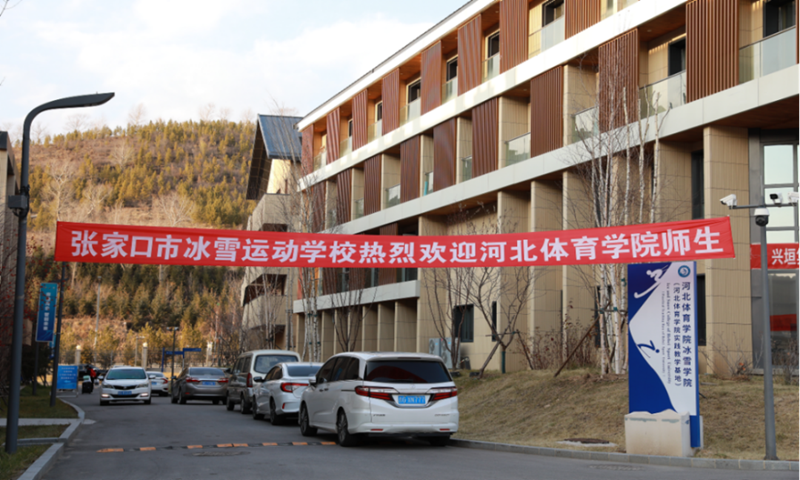 ��������ʱ�ȷ�
ѧԺ��ѩѧԺ��פ���񶬰´�