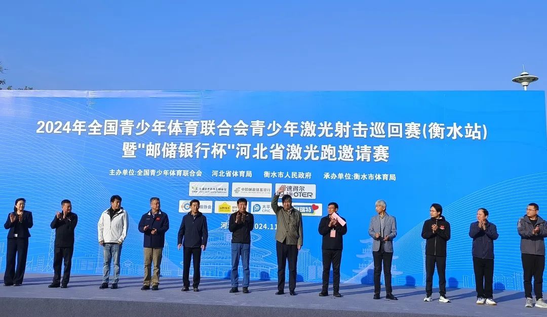 <b>2024��ȫ���������������ϻ������꼤�����Ѳ��������ˮվ���ߺӱ�ʡ�������������ٰ�</b>